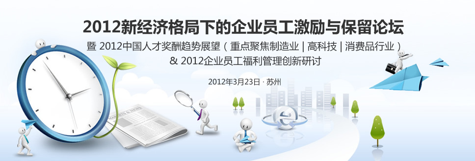 2012�¾��ø���µ���ҵԱ�������뱣����̳_��һ��Դ