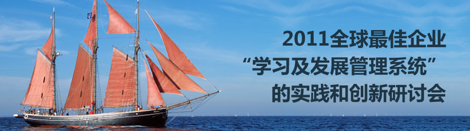 2011ȫҵѧϰչϵͳʵʹֻ