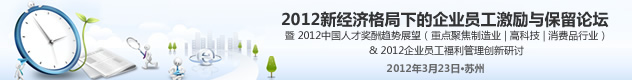 2012�¾��ø���µ���ҵԱ�������뱣����̳_��һ��Դ